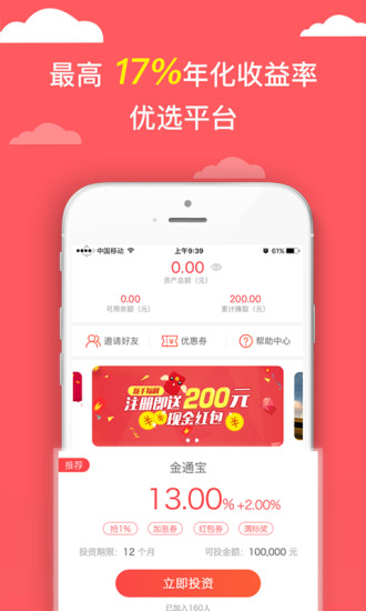 抱金網(wǎng)