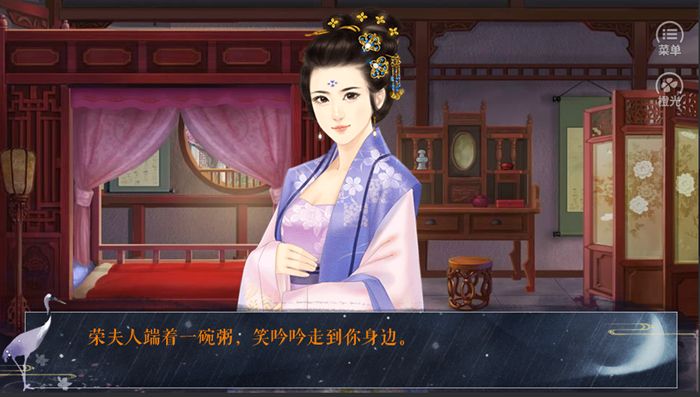深宮褚瑤傳