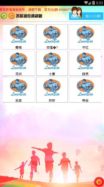 給力寶盒