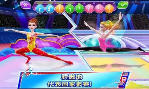 體操之星：滿分動(dòng)作