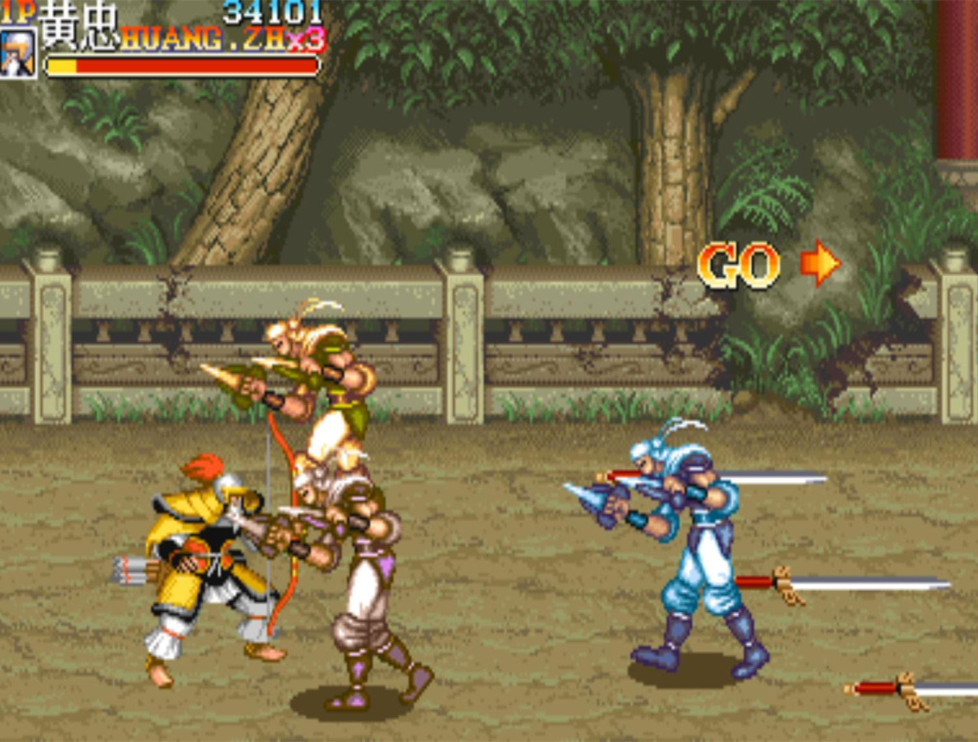 三國志火鳳凰版