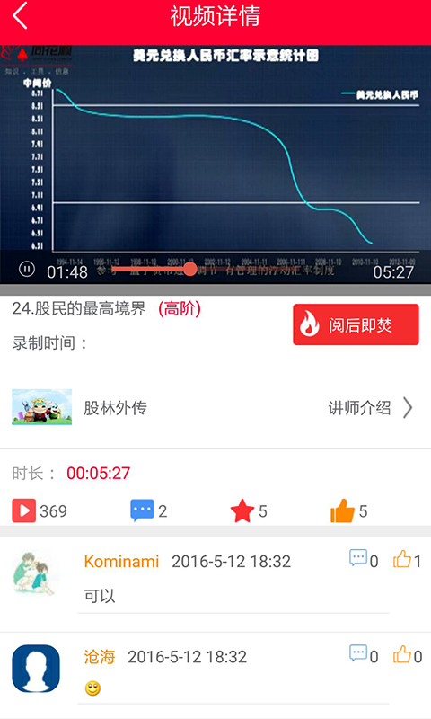 十年贏家