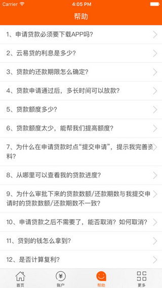 云聯(lián)掌柜