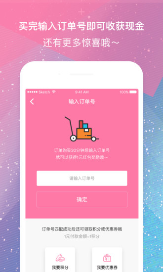 找券網(wǎng)