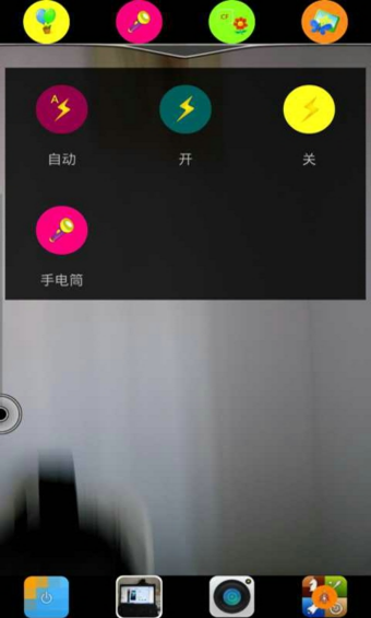 完美相機