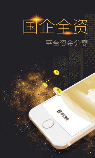 得寶理財(cái)
