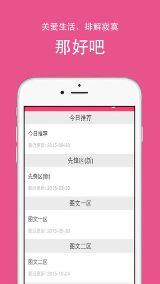 那好吧1024