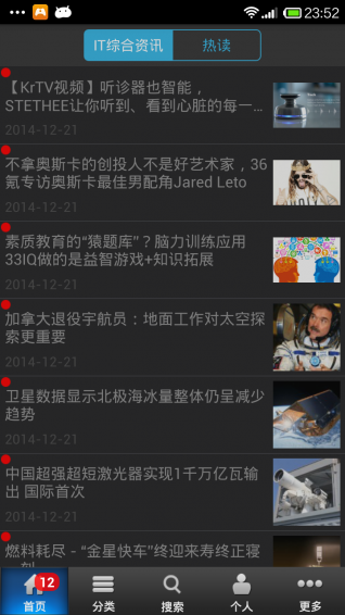 程序員讀