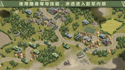 燃燒的橋梁1944