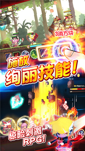 克魯賽德戰記外傳