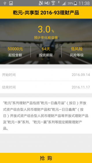 E安寶盒