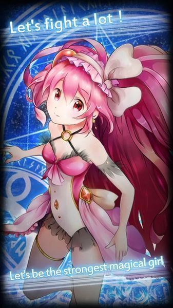 奇跡的魔法少女