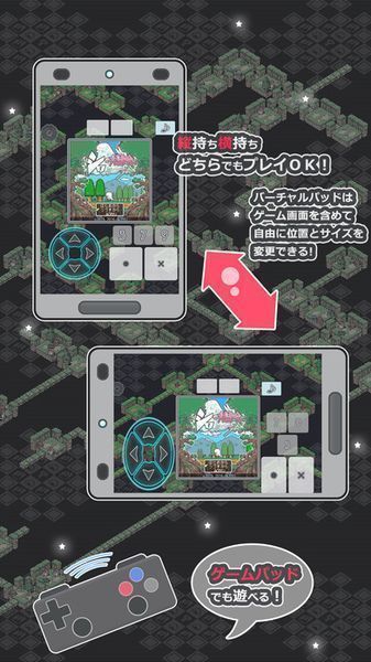 小白的大冒險mini 中文版