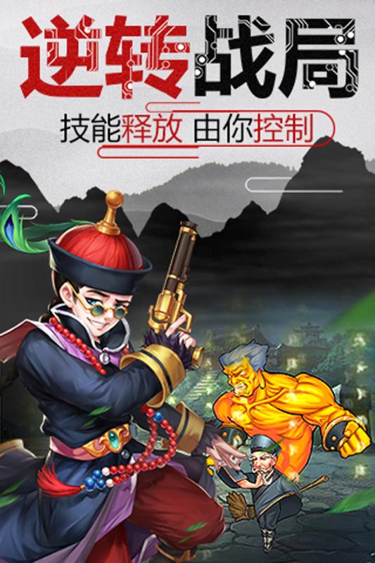 少年江湖令 九游版