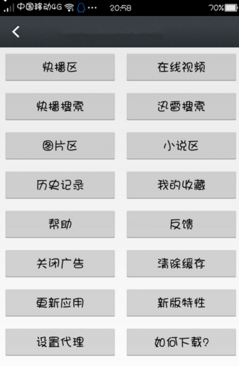 那好吧1024