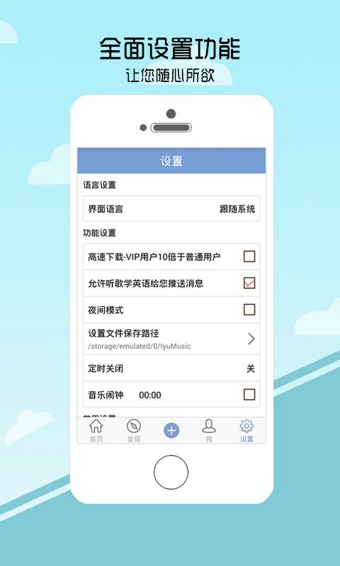 聽歌學英語