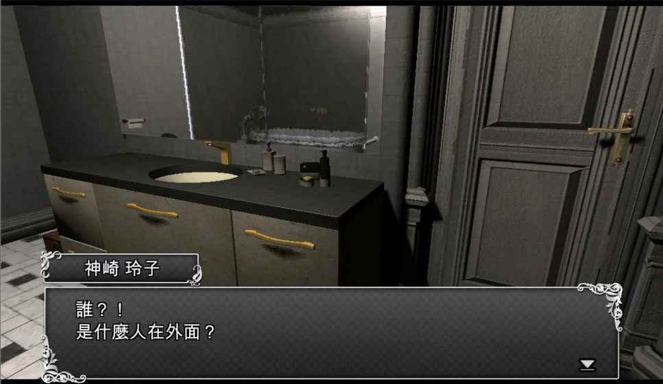 逃脫解謎：古董旅店2