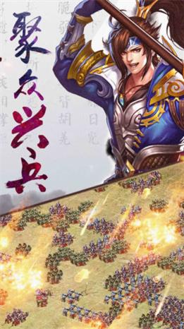 三國志呂布傳