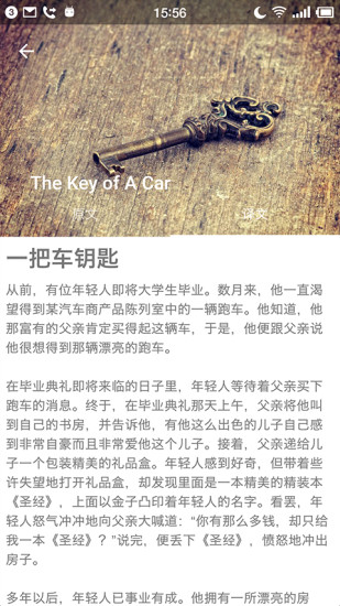 大翻譯官