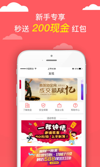 抱金網(wǎng)
