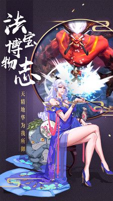 擒妖師