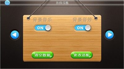 若水保衛(wèi)熊貓