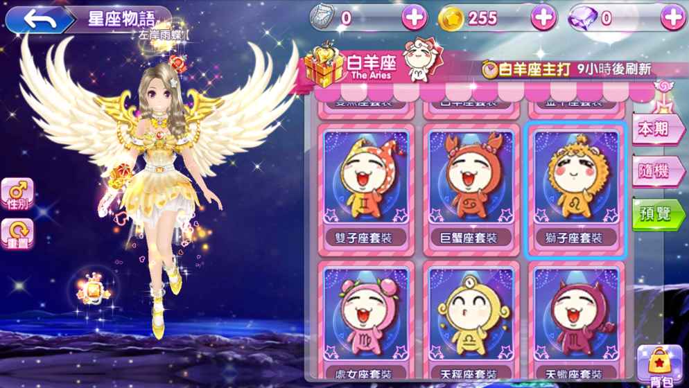 唱舞全明星
