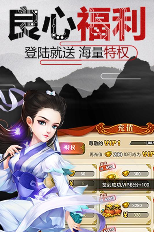 少年江湖令 九游版