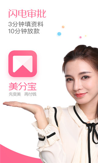 美分寶
