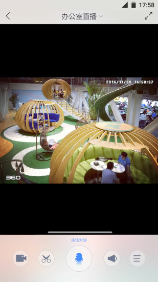 360看店寶