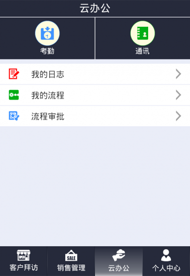 天生掌柜