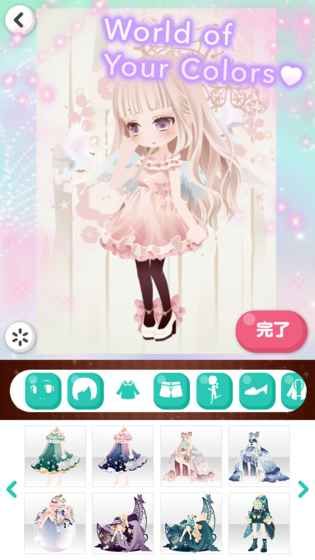 Star Girl Fashion CocoPPa Play