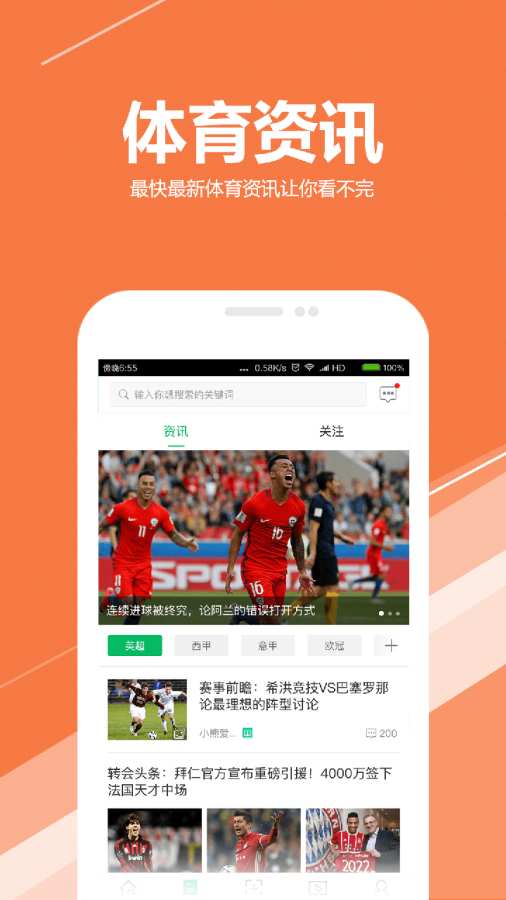 求苗app