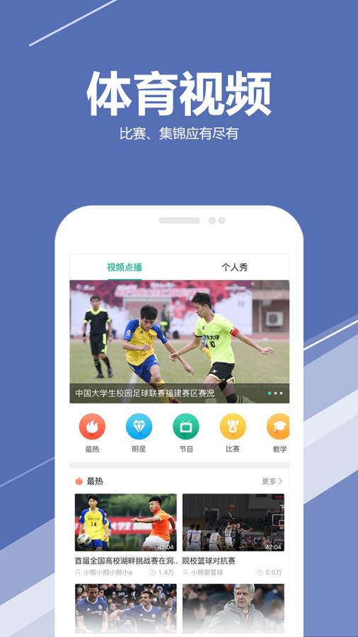 求苗app
