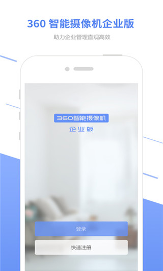 360看店寶