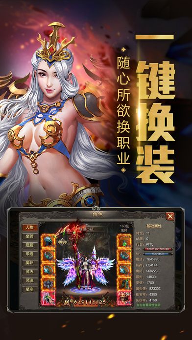 熱血屠城