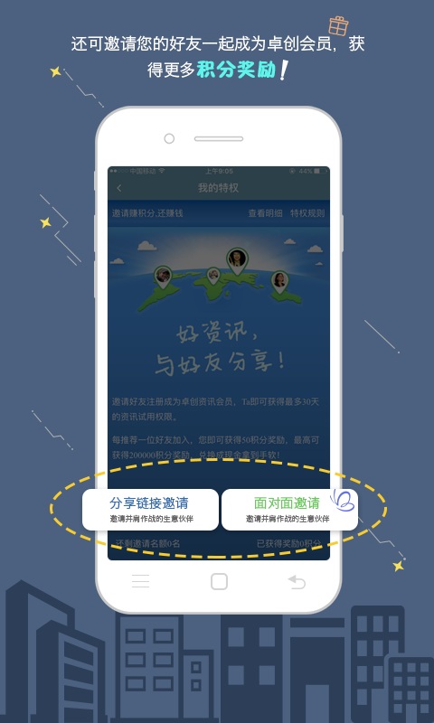 卓創(chuàng)短訊