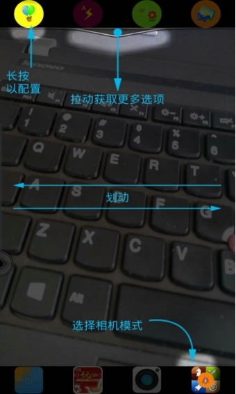 完美相機