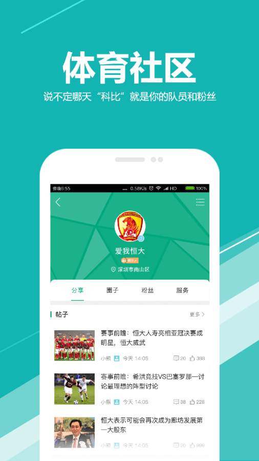 求苗app