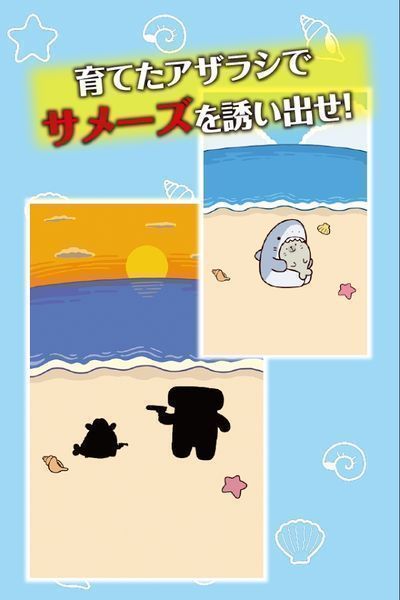 鯊魚仔