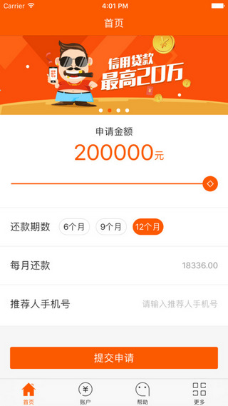 云聯(lián)掌柜