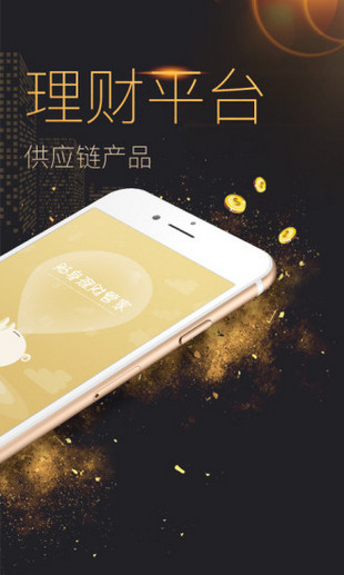 得寶理財(cái)