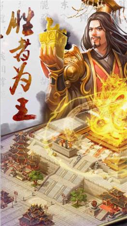 三國志呂布傳