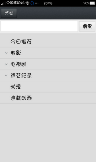 那好吧1024