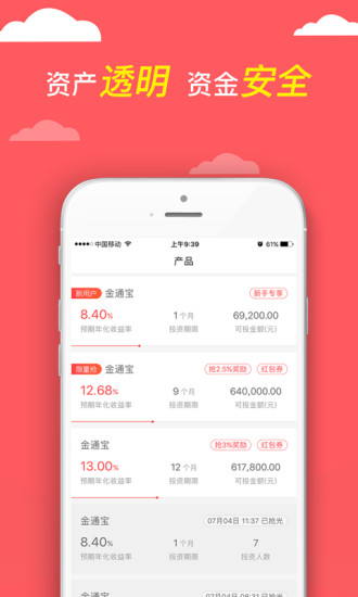 抱金網(wǎng)
