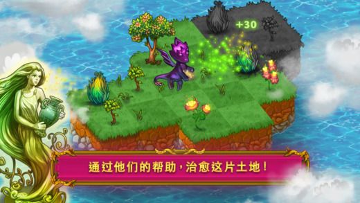 龍的家園