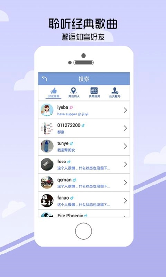 聽歌學英語