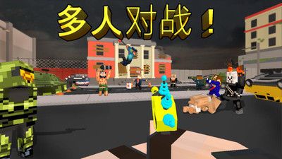 3D炽热像素