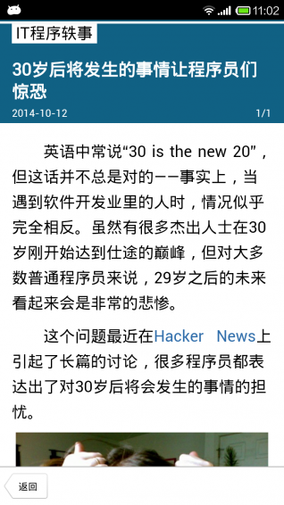 程序員讀