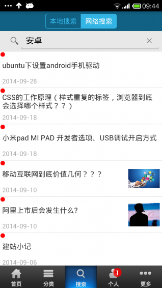 程序員讀